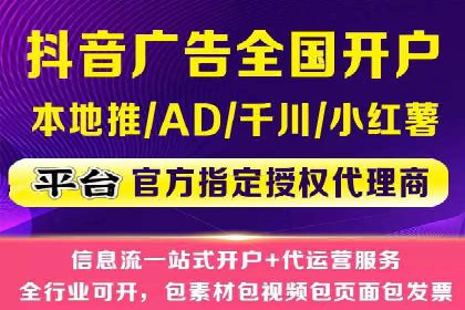 搜索引擎营销（SEM）竞价优化全解析